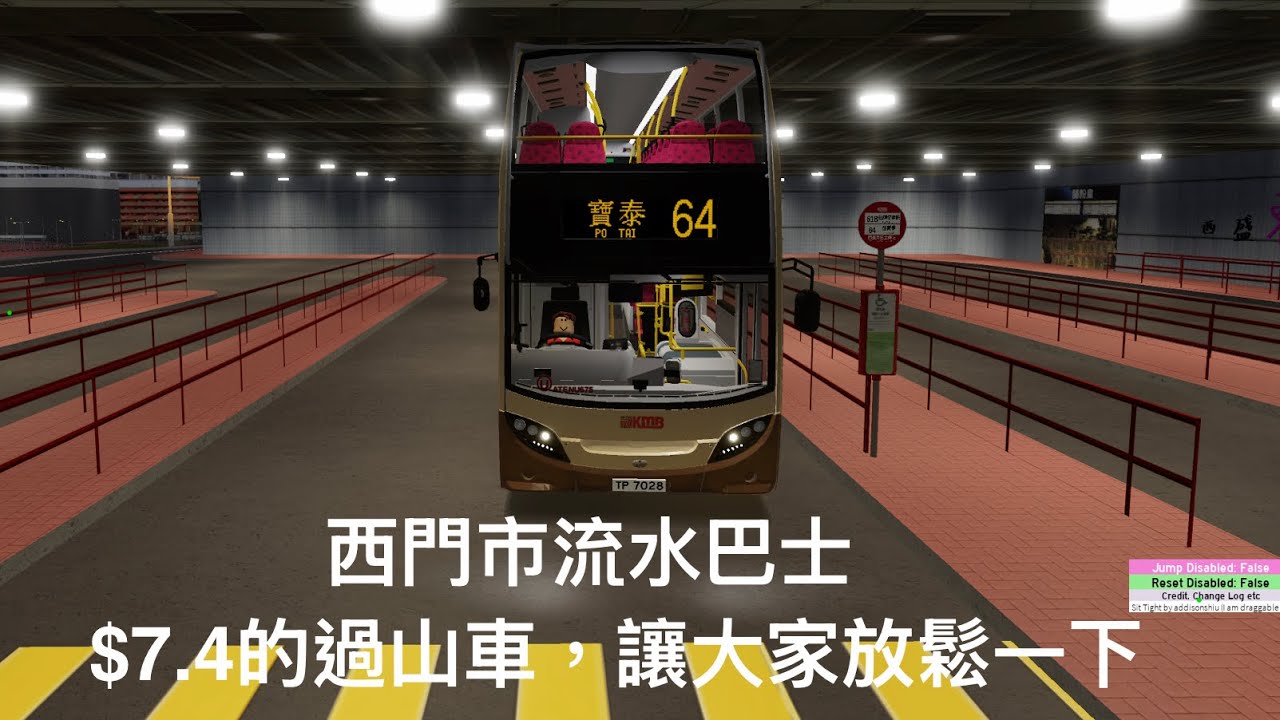 Roblox [廉價過山車] [西門市] 九巴KMB K-215X ATENU675/TP7028 @64西盛（東）➡️寶泰邨