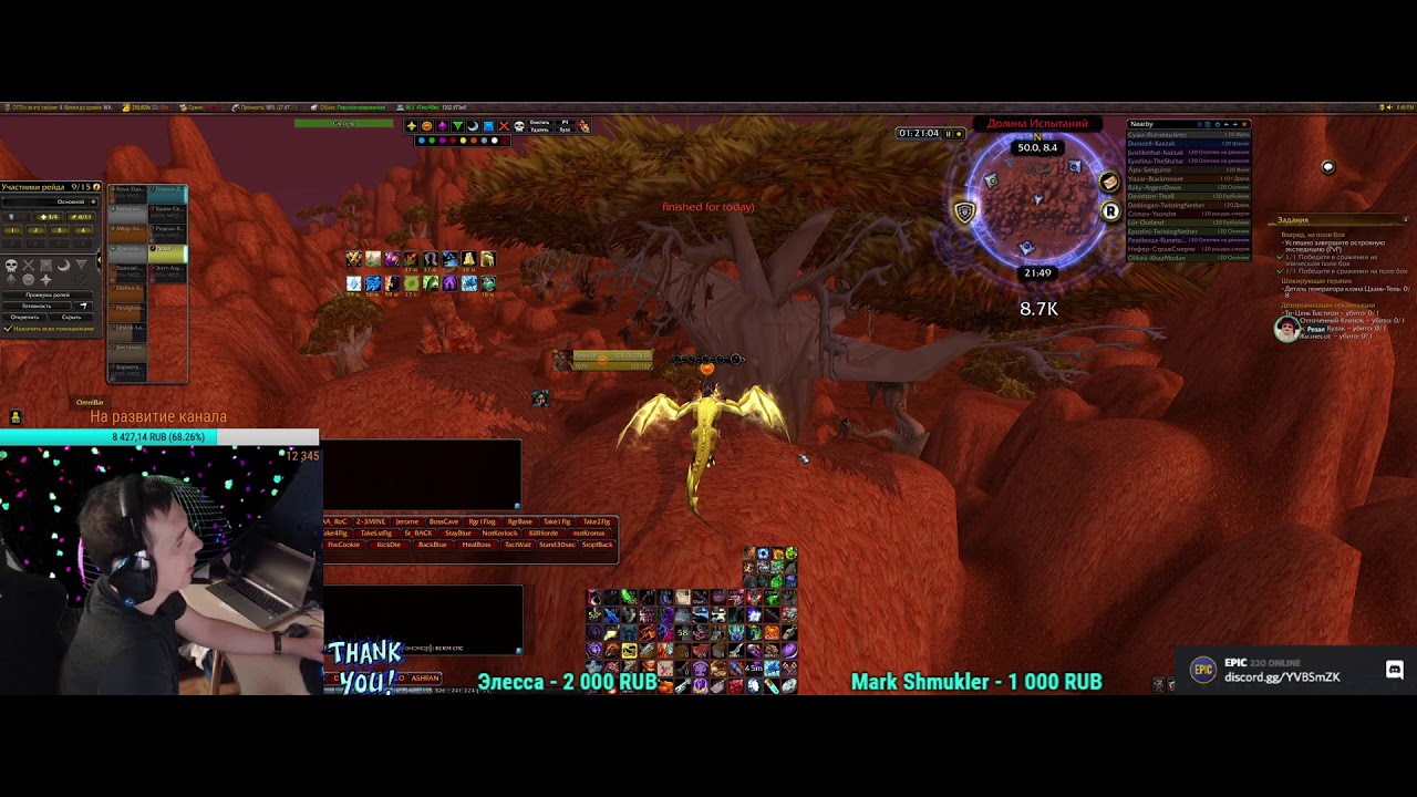 # 336 Сообщество ЭПБ. 2K WoW. Epic BG. The best tactics of the Alliance.