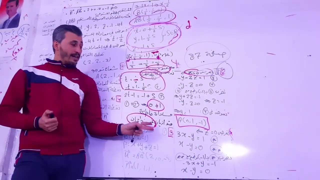 بكالوريا : المستقيمات والمستويات في الفراغ : تدرب صفحة 87