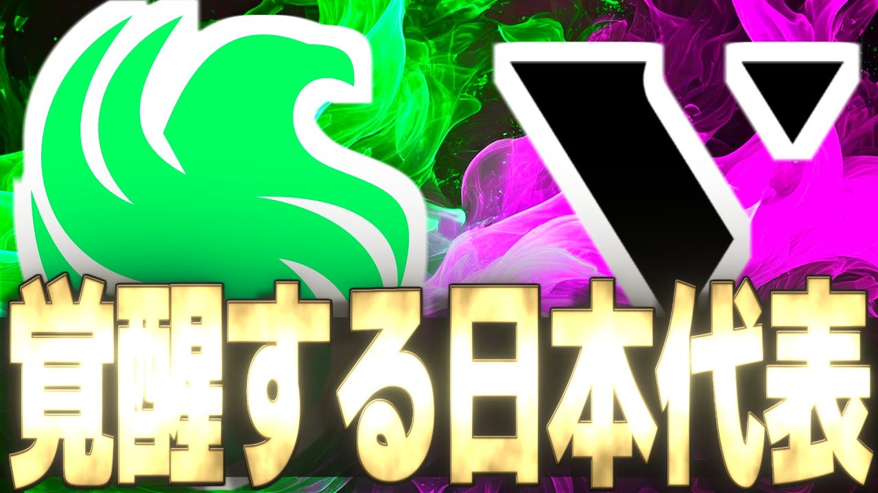 【OWCS】日本競技シーンの歴史が変わる瞬間！世界大会初日から日本代表『VARREL』が世界王者『Team Falcons』相手に覚醒する【オーバーウォッチ2】