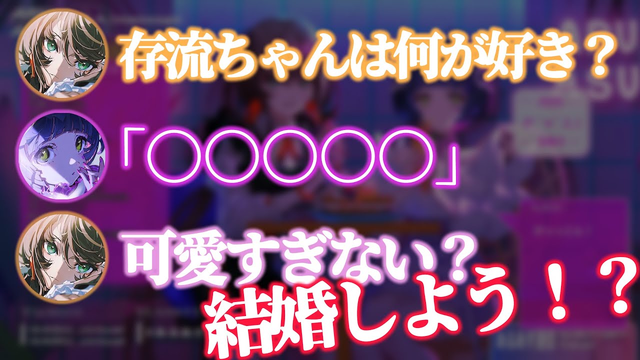 あるあす通信 #1-4｜食べ物の好き嫌いについて話す存流＆明透と、意見が一致しない春猿火　【神椿/深脊界/切り抜き】
