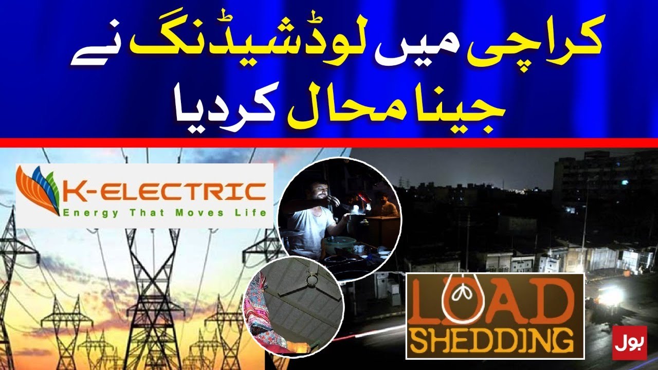 Karachi Load Shedding Latest Updates | BOL News