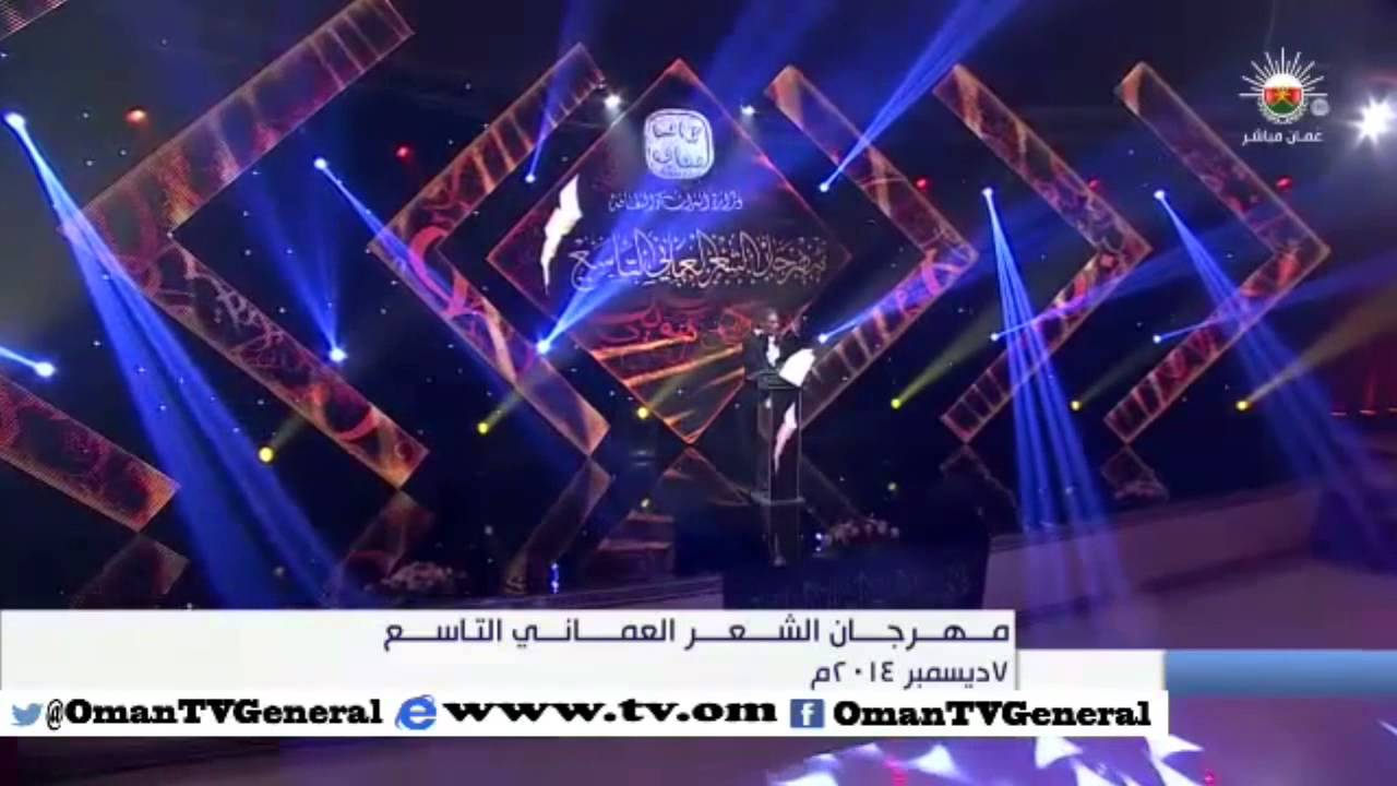 طيّر حمامك يا رصاص للشاعر المصري أحمد بخيت