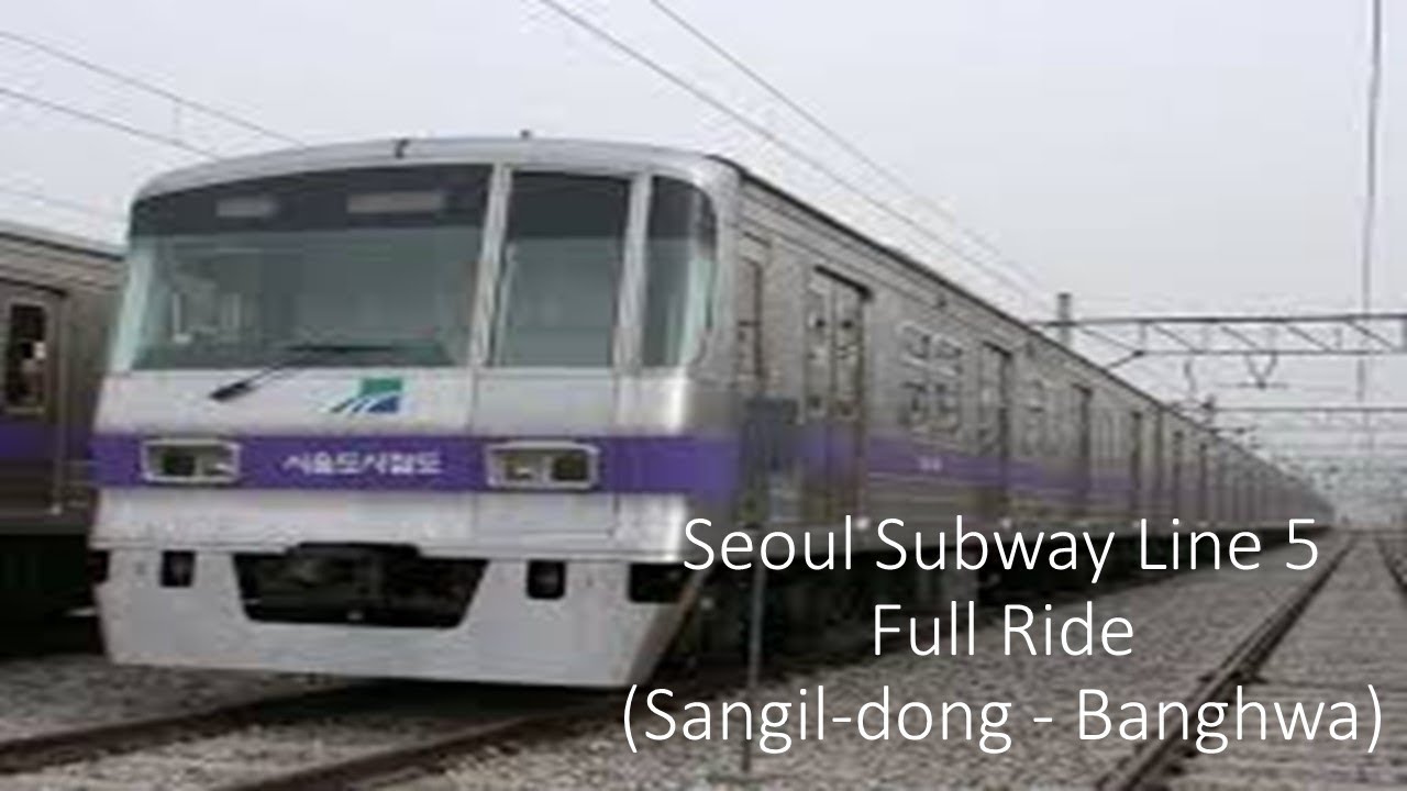 Seoul Subway Line 5 Full Ride (Sangil-dong - Banghwa) 서울지하철 5호선 전구간 주행 (상일동-방화)