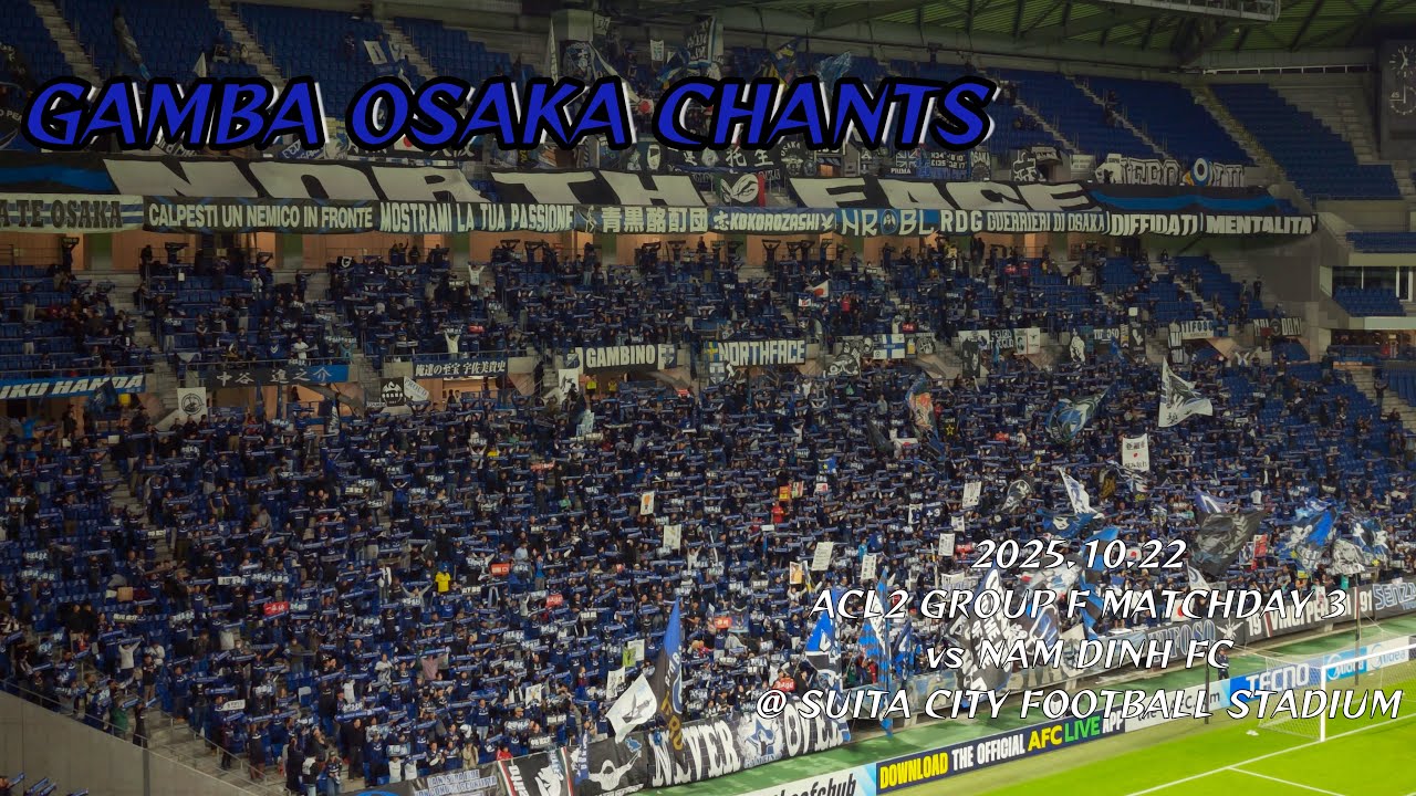 2025/10/22 ACL2 グループF 第3節 ガンバ大阪3-1ナムディンFC ガンバ大阪コール&チャント集