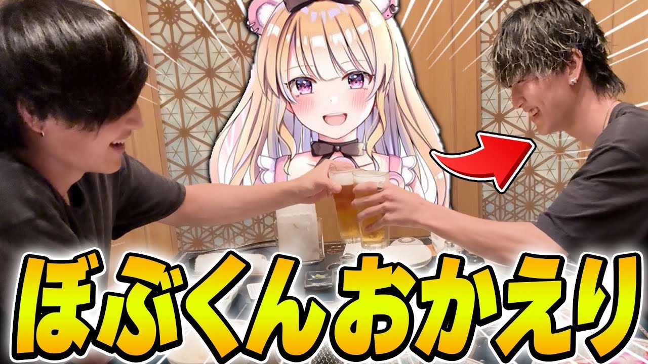【実写】1年間消えていたあの
