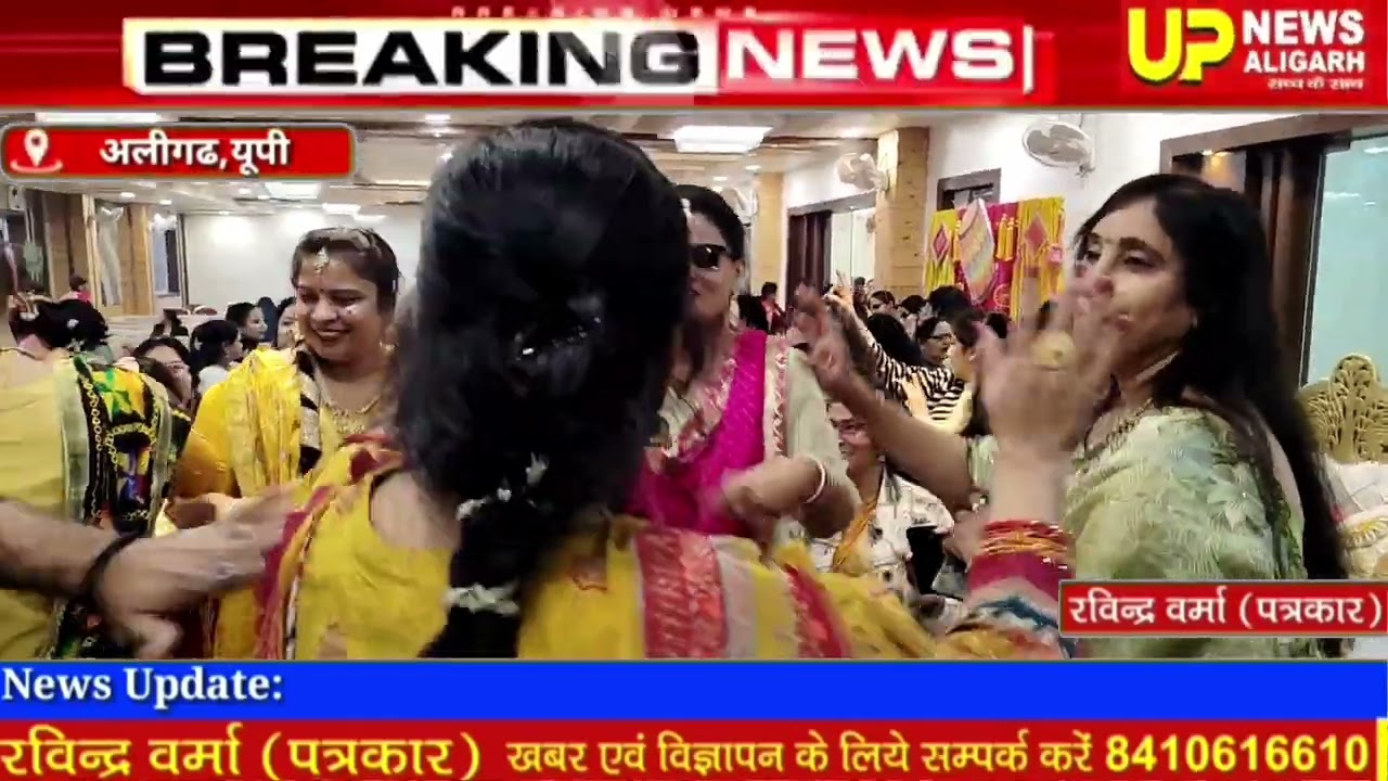 अग्रवाल महिला विंग्स द्वारा 