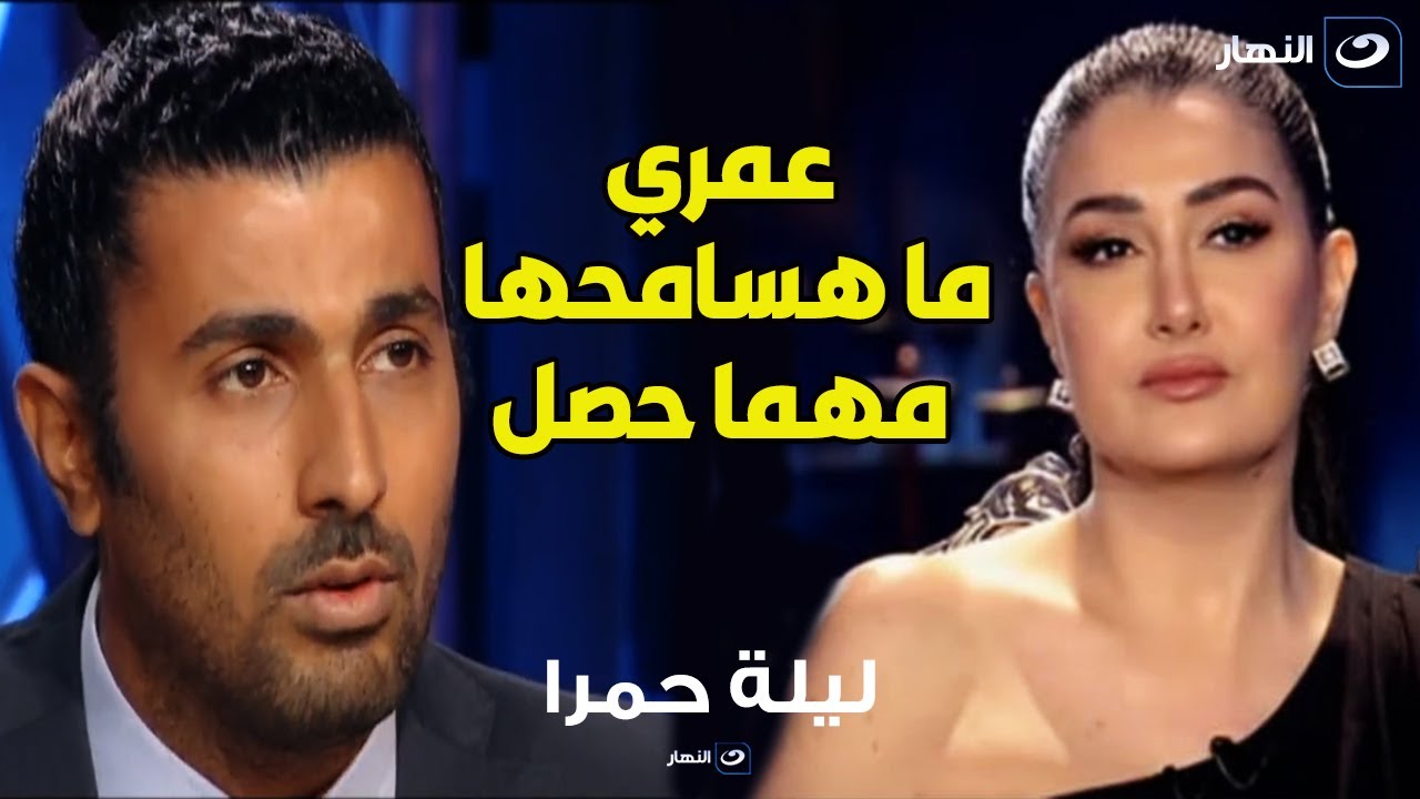 محمد سامي عن غادة عبد الرازق : عمري ماهنسى انها بعتتلي بلطجية البيت يضربوني ومستحيل اشتغل معاها تاني