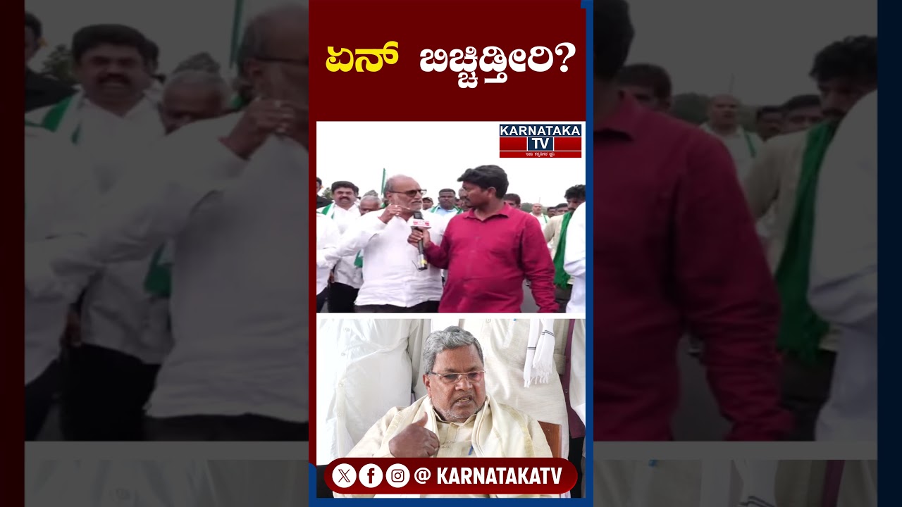 Mysore Chalo | Siddaramaiah | DK Shivakumar | Congress vs BJP | Karnataka TV