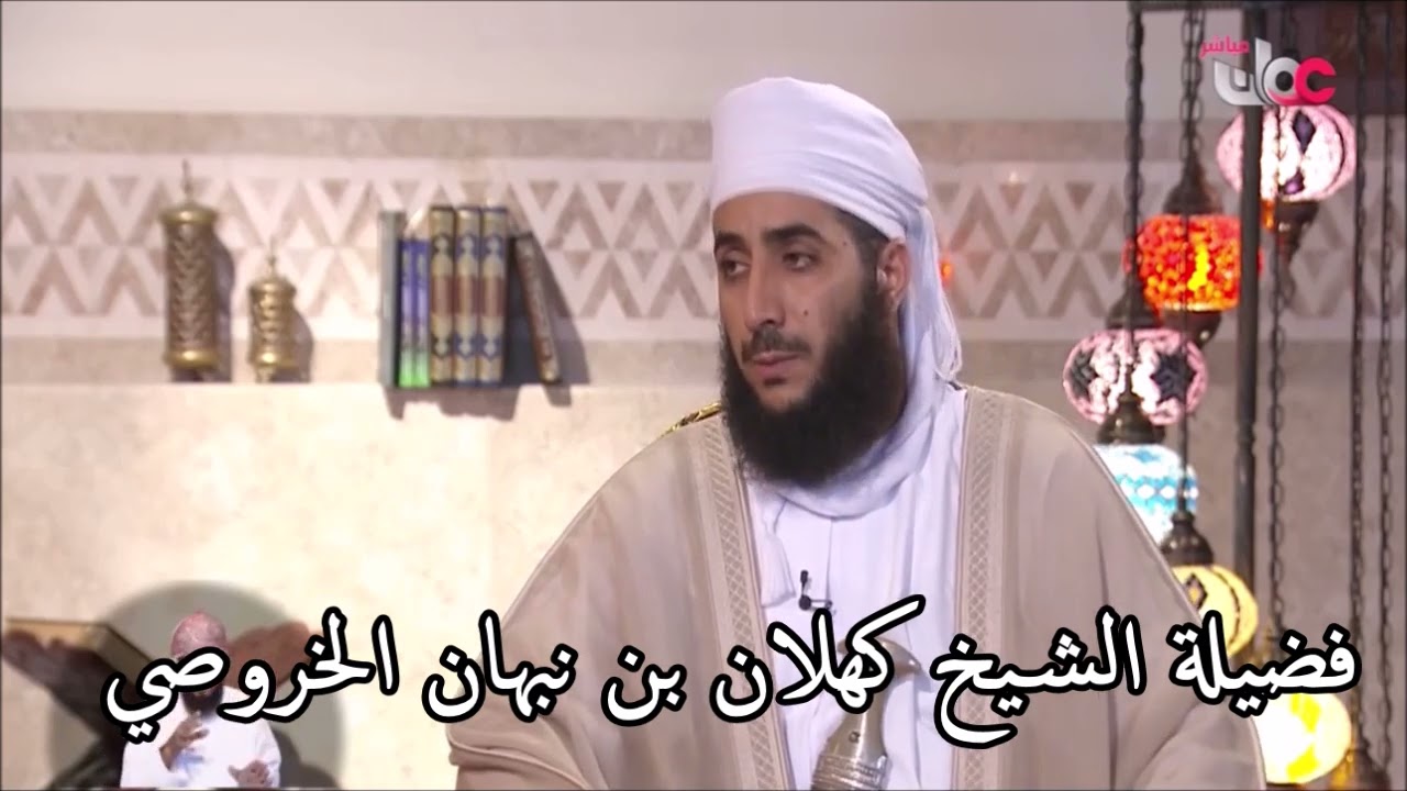الدعاء في السجود فضيلة الشيخ كهلان الخروصي