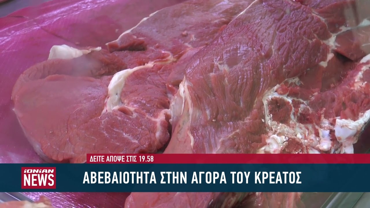 Δείτε απόψε στο Δελτίο Ειδήσεων | Τετάρτη 18 Μαρτίου 2026