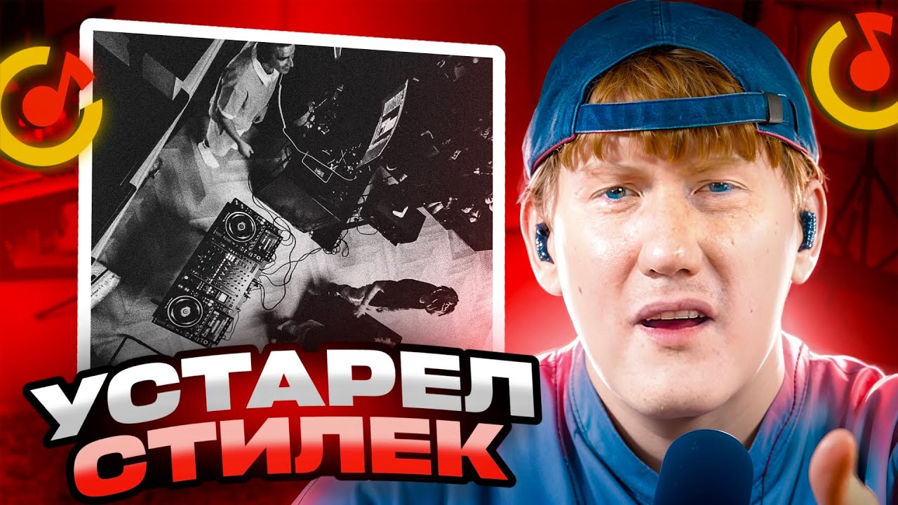 ДК СМОТРИТ ЭЛДЖЕЙ, BICLA, FEDUK - SNOVA | РЕАКЦИЯ DK