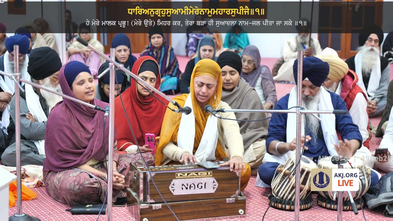 004 Bathinda 19Feb2026 ThuEve Akhand Keertan Bibi Kamalpreet Kaur Jee Bathinda