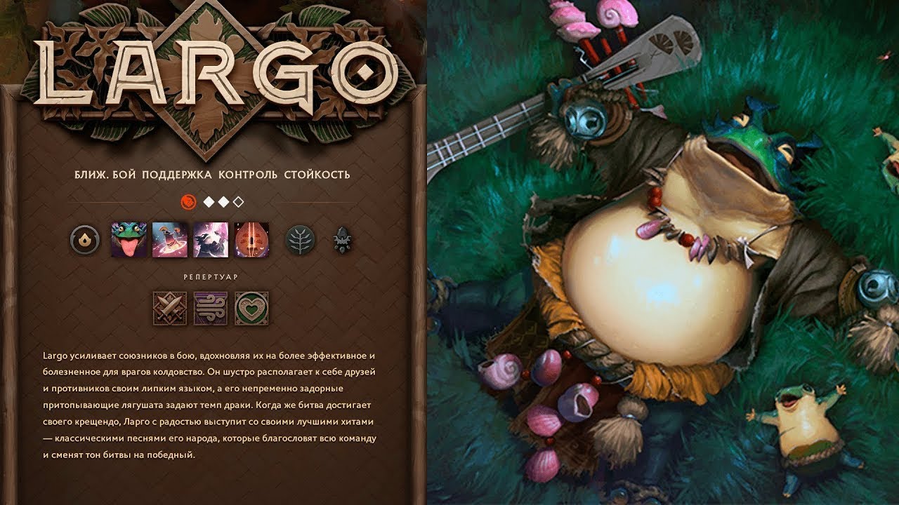 LARGO — The Amphibious Bard | Dark Cinematic Lore of DOTA 2