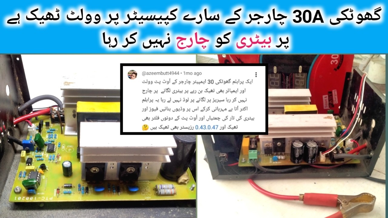 30A Battery Charger Not Charging The Battery