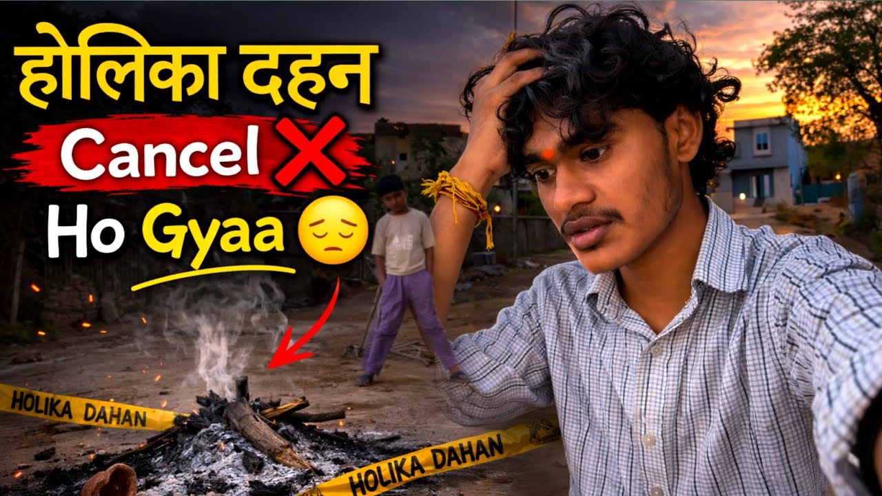 होलिका दहन Nahi Manaa Payee 😔