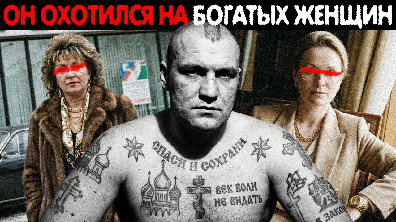 Его боялись САМЫЕ БОГАТЫЕ и ЗНАМЕНИТЫЕ. Заключённый, который вынес ПРИГОВОР системе 90-х.