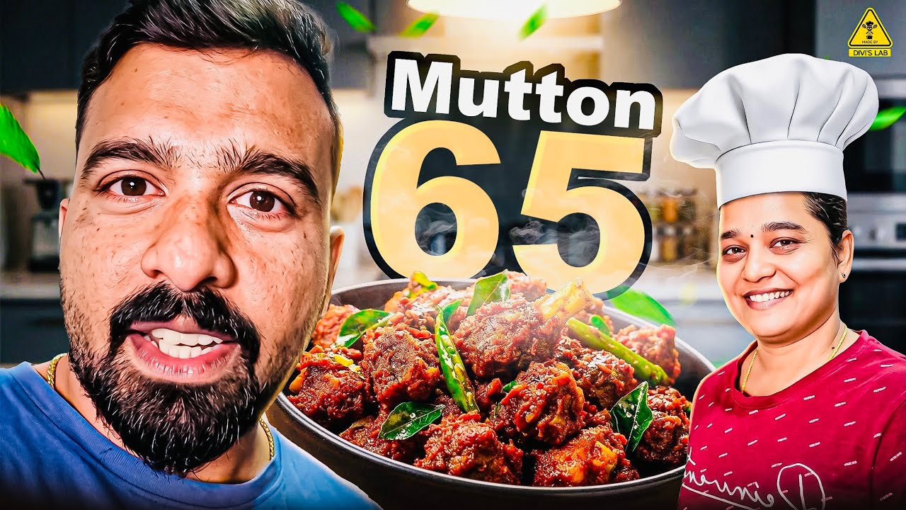 Episode-178 | Divu’s Spicy Mutton 65 | Easy Homemade |DDatrocites😍❤️