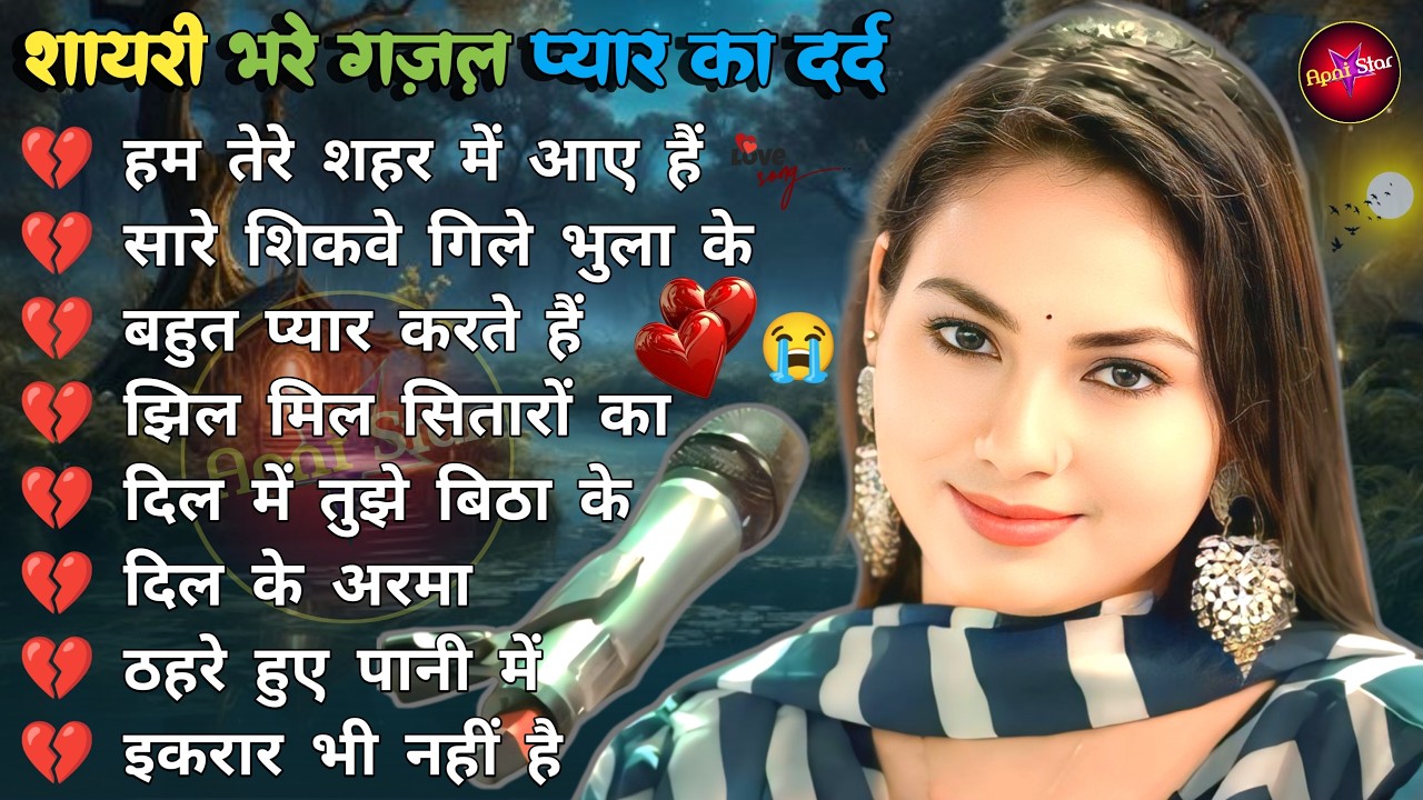 ❤️ Dimpal Bhumi 🌹Romantic | Heart Touching Hindi Songs | Emotional Melody Hits 🎶❤️