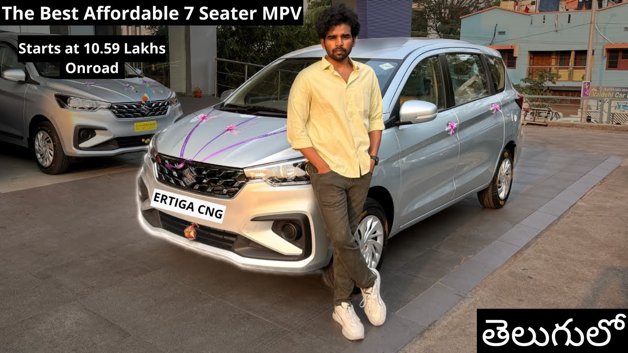Maruti Suzuki Ertiga 2024 | VXI CNG | Value for Money Variant Review with Onroad Price in Telugu