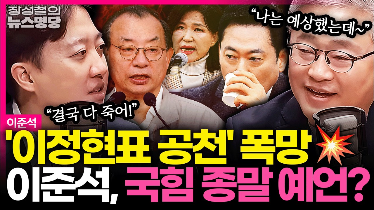 [뉴스명당] 
