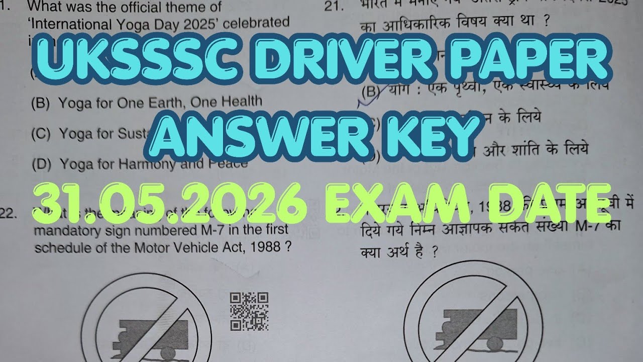 🎯Uksssc Driver paper Answer key 31.05.2026