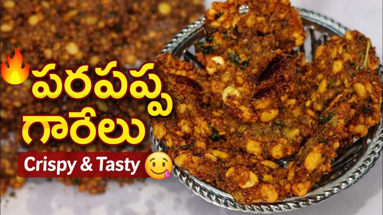 Village style pesarapappu garalu 🔥#yummy & tasty 😋#best snack recipe# 