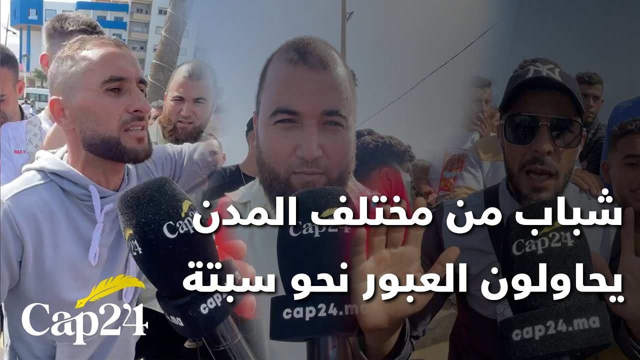 مباشرة من منطقة 