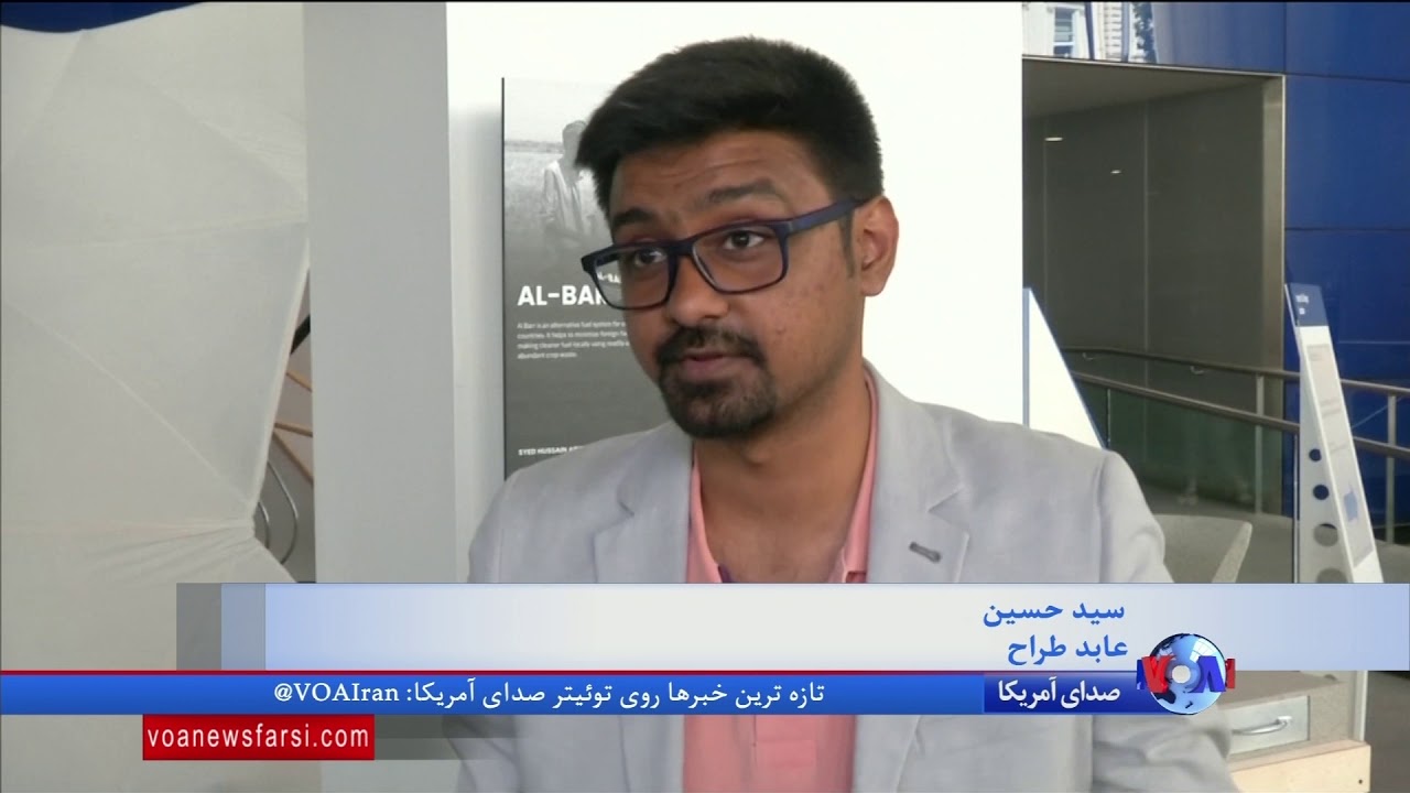 تولید سوخت اتانول از کاه توسط منهدس پاکستانی