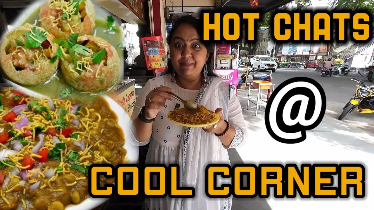 Hot Chats at Srinivasa Cool Corner | Bangalore Chats | Roopa Prabhakar |