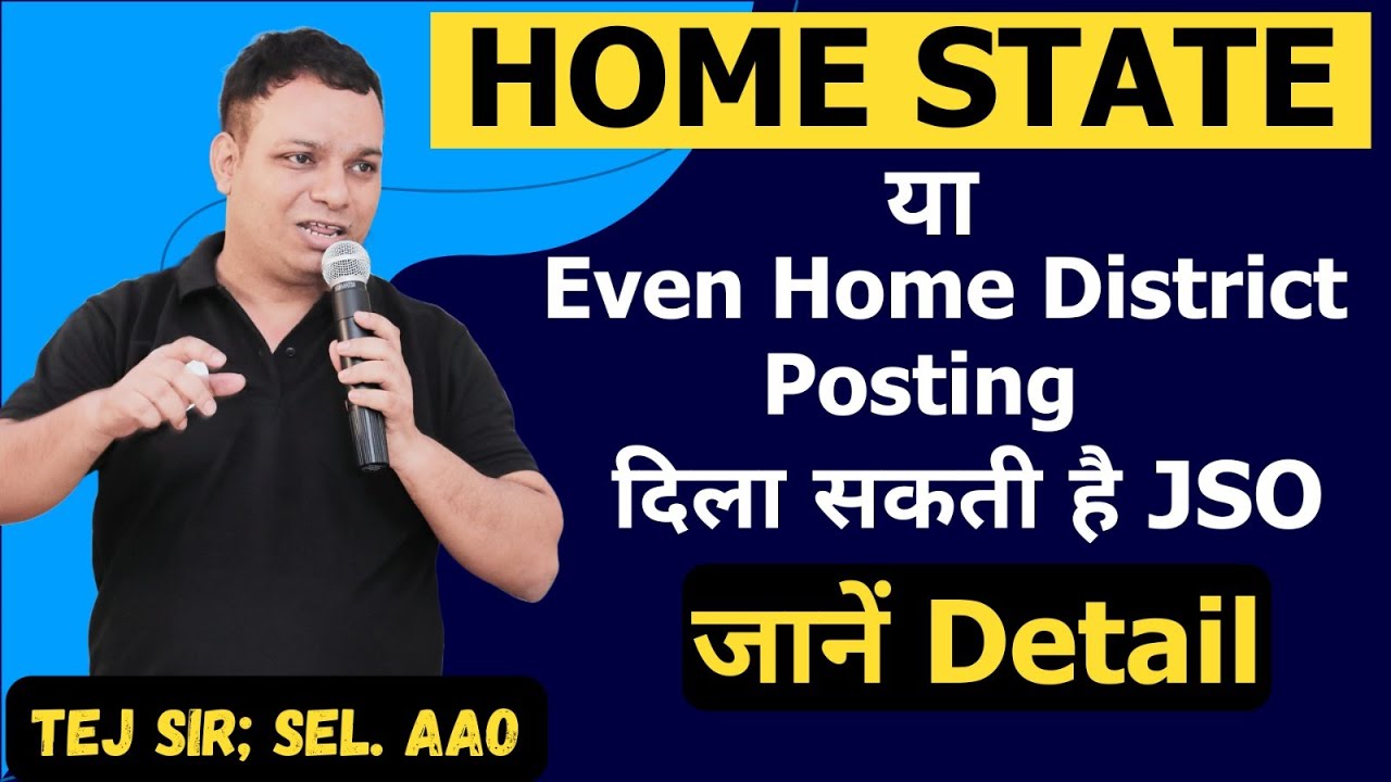 Home State & Home District Posting In JSO ||  Tej Sir ||  Statistics