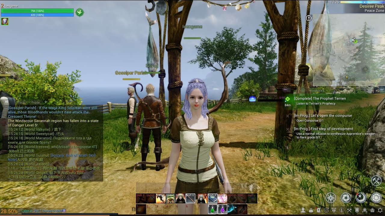 ArcheWorld P2E GamePlay Live