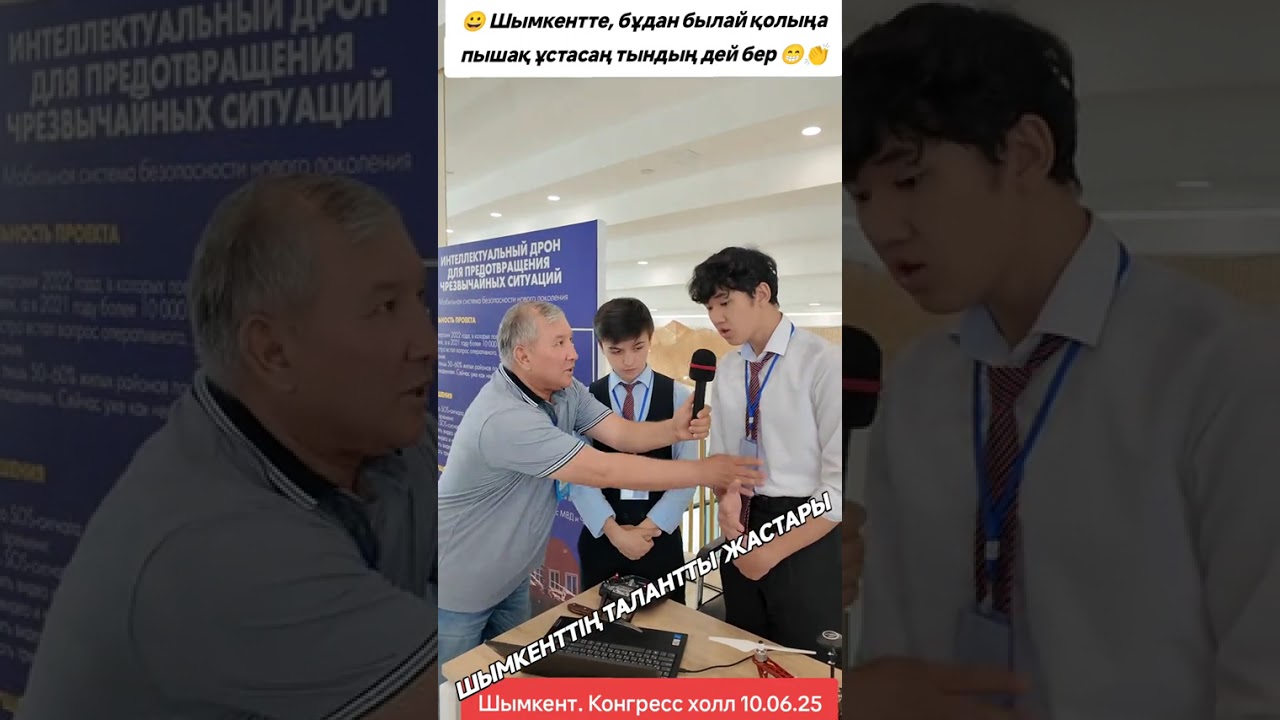 Шымкентте, бұдан былай қолына пышақ ұстасаң тындың дей бер