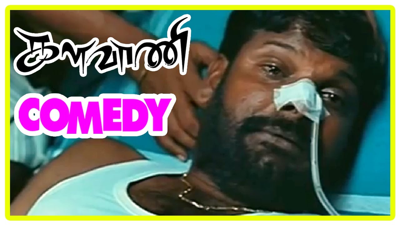Kalavani Comedy Scenes | Tamil Comedy | Ganja Karuppu Comedy | Vimal | Soori | Oviya | Ganja karuppu