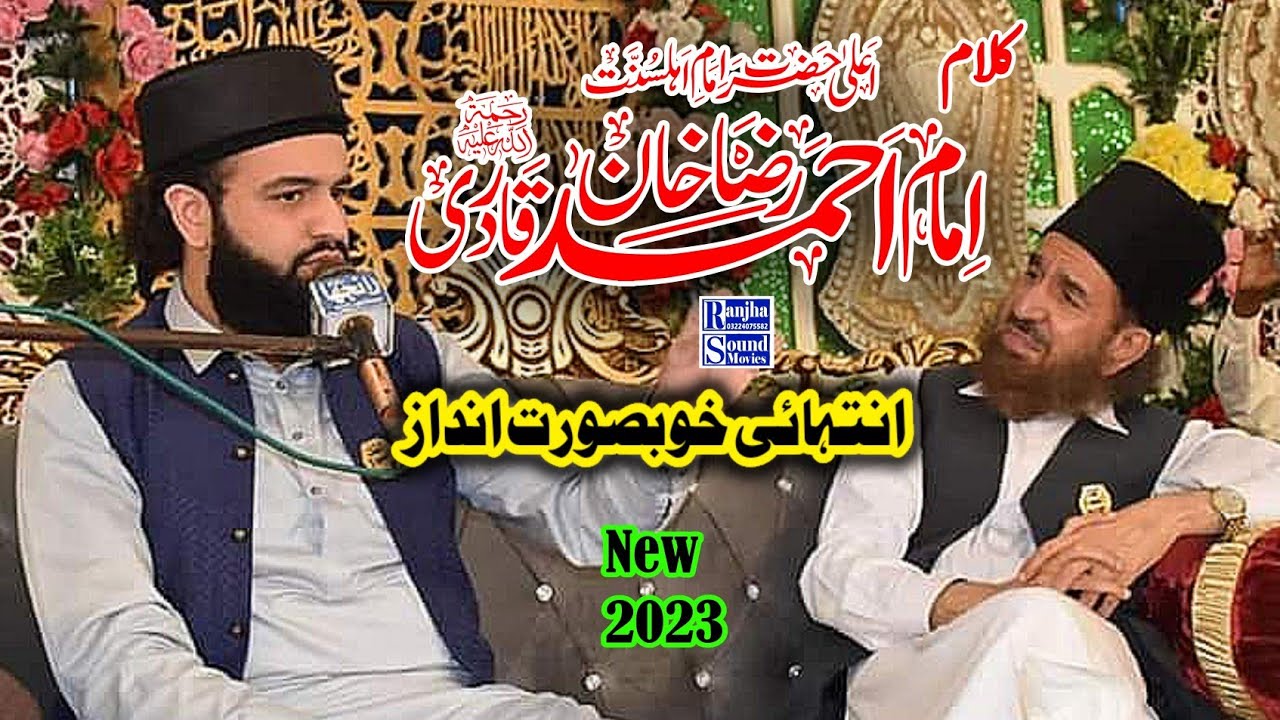 Peer Hassan Haseeb ur Rehman 2023/Very Beautiful Kalam 2023/Kalam Ala Hazrat