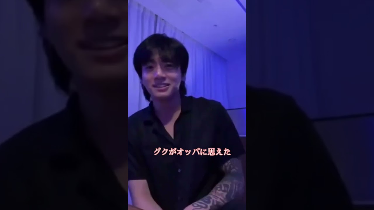 (妄想動画)グク夫妻久しぶりに穏やかな夜