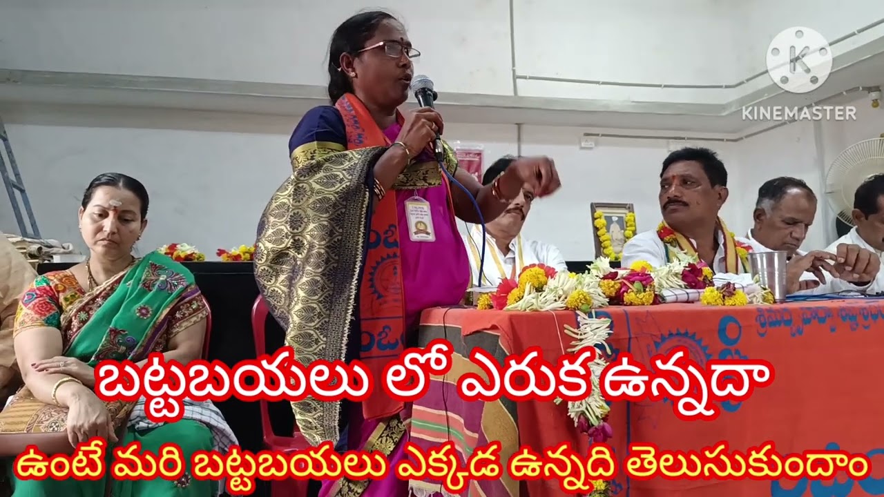 షోల పూర్లో జరిగిన వేదాంత సభలో ఉపన్యాసం