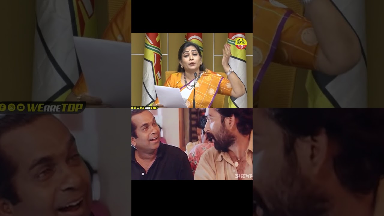 Home Minister Anitha Satirical🤣Comments On Ys Jagan #ysrcp #jagan420 #appolitics #shorts #news