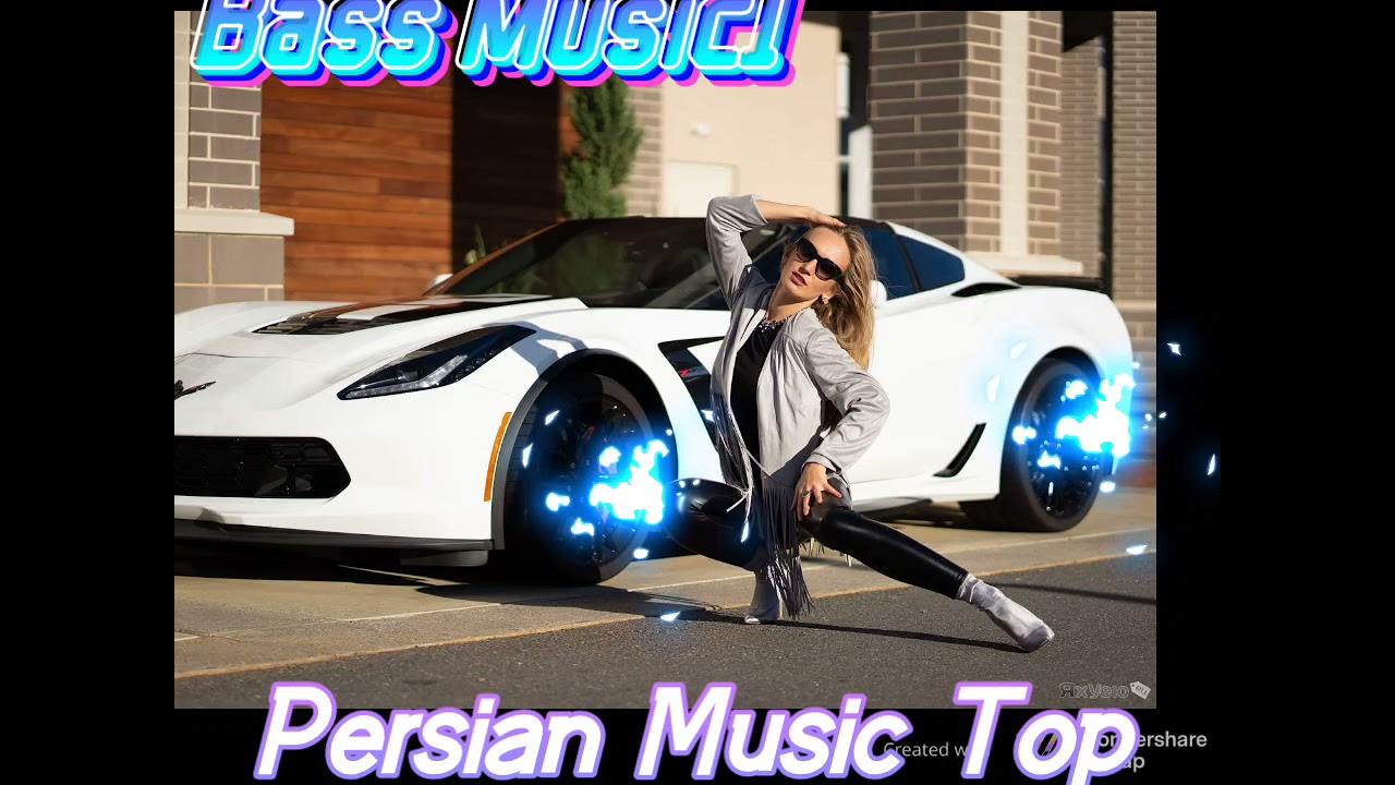Bass Music1🌹Бехтарин сурудхои эрони 2021❤️ошики❤️Иранский песни❤️2021 persian iran-music Top 2021mp3