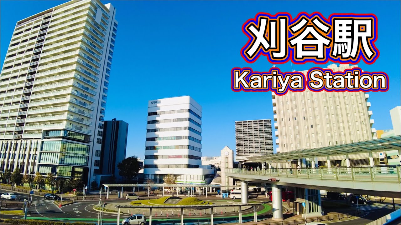 愛知県　刈谷駅周辺を歩く　Stroll around Kariya Station in Aichi Prefecture  2022.10.28