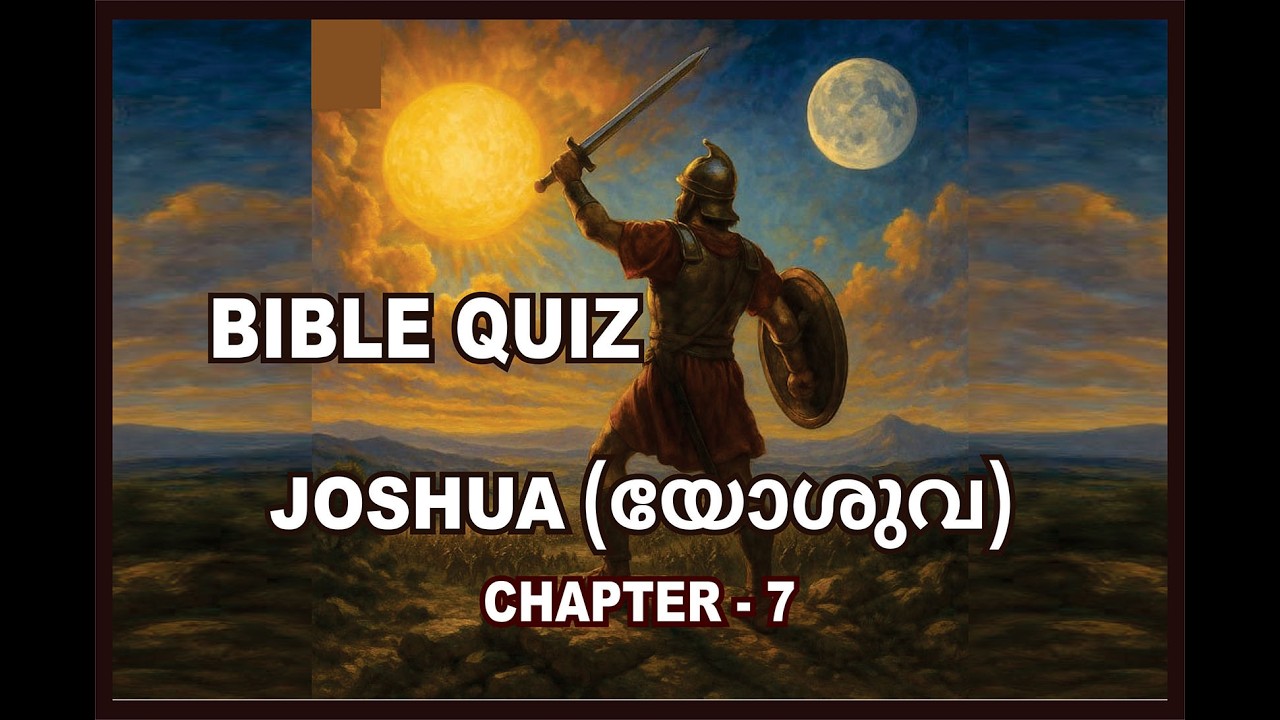 Bible Quiz   Joshua Chapter 7  (യോശുവ)