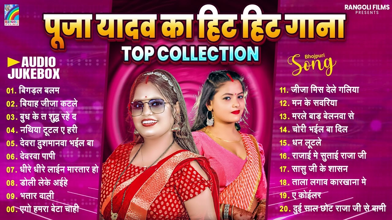 Dj पर धमाल मचाने वाला गाना | #New Bhojpuri Dj Remix 2026 | #Nonstop Dance Hits | #Jukebox #Bhojpuri