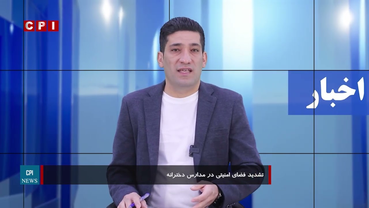 #اخبار_روز _1404.12.06