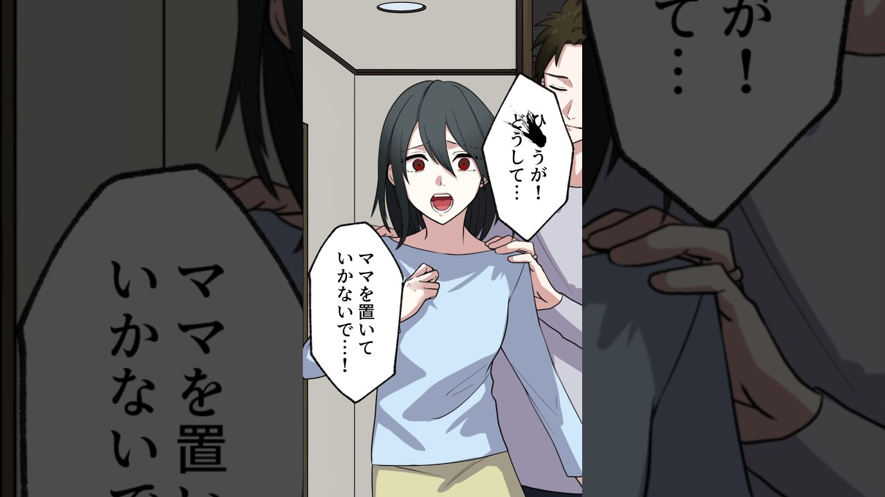 【過去編】ここに俺の居場所はない【5】 #anime #アニメ