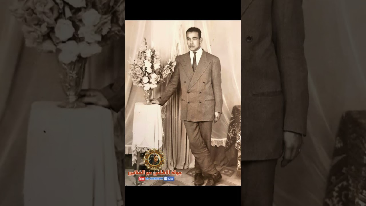 HAMMOU OULYAZID - Ayoul a chiran - أيول اشيران