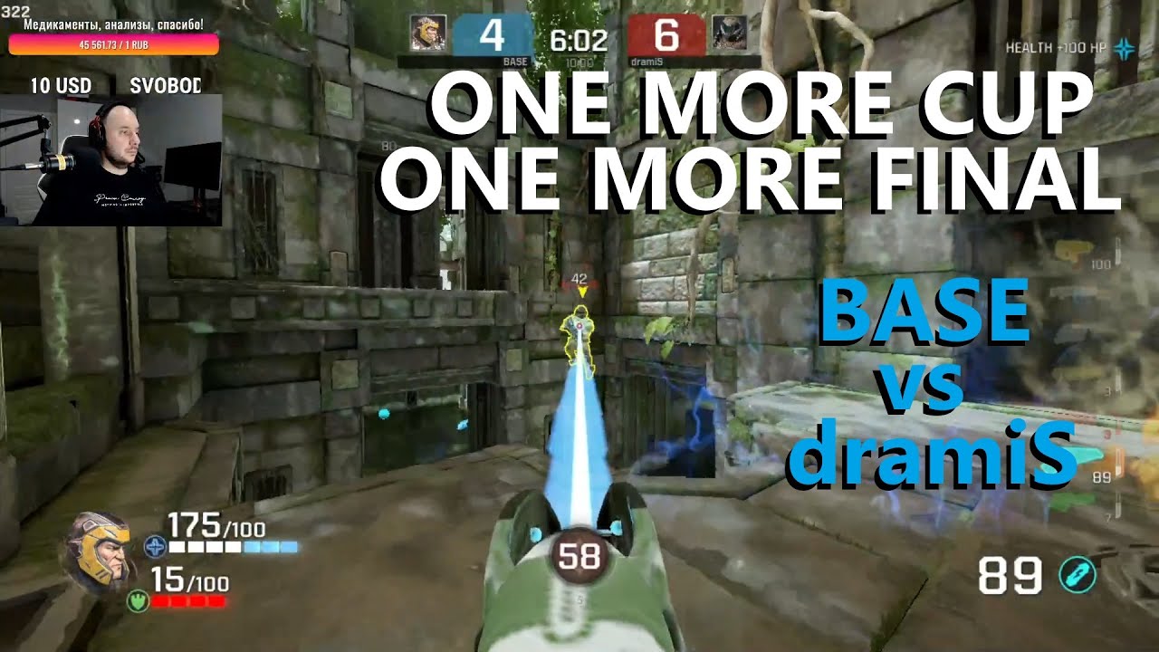 Final NA cup (100$) - BASE vs. dramiS - Quake 18+