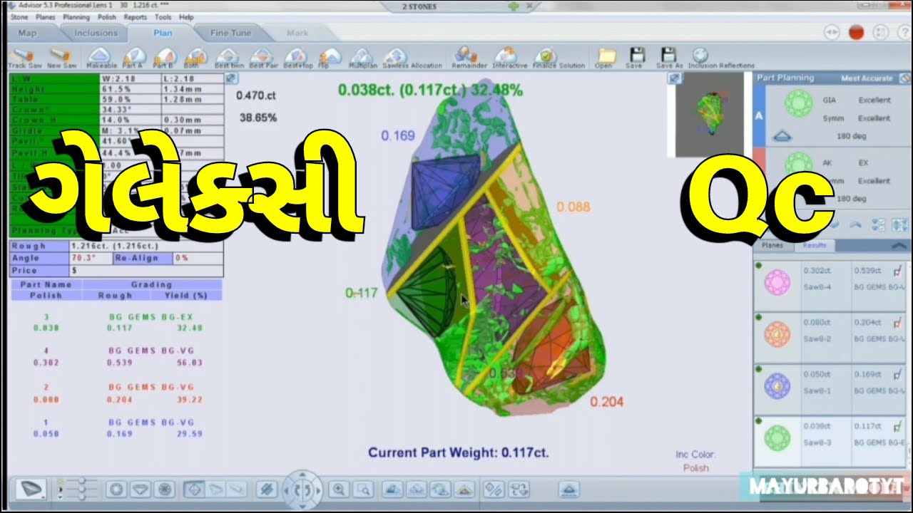 ગેલેક્સી QC પ્લાન કેવી રીતે લેવો | MayurBarotyt |