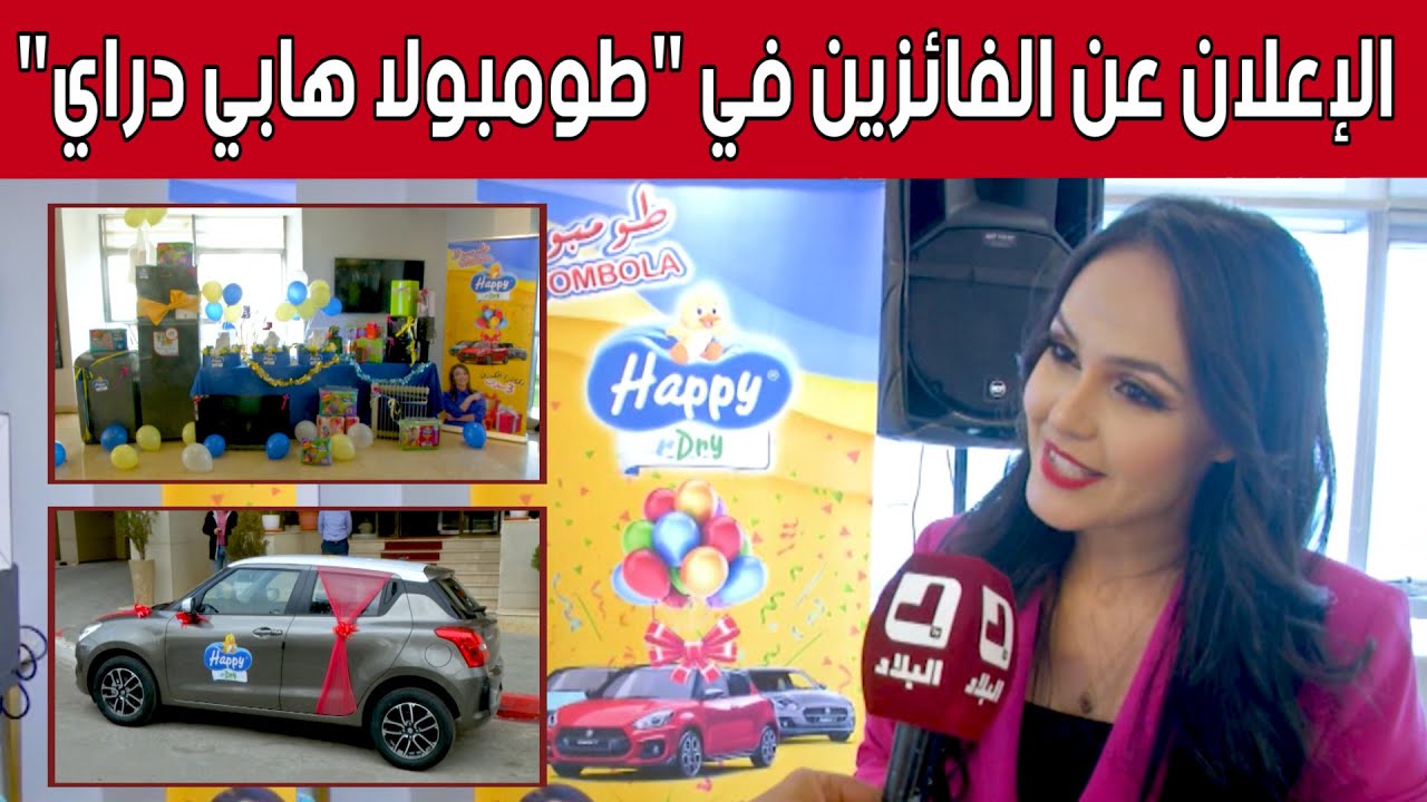 شركة 