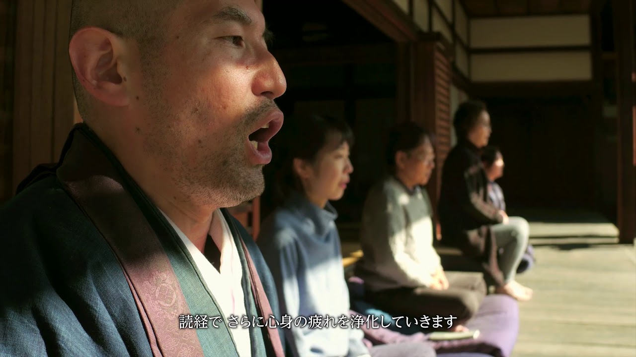 【臨済宗 興聖寺】癒しの座禅「早朝座禅会」