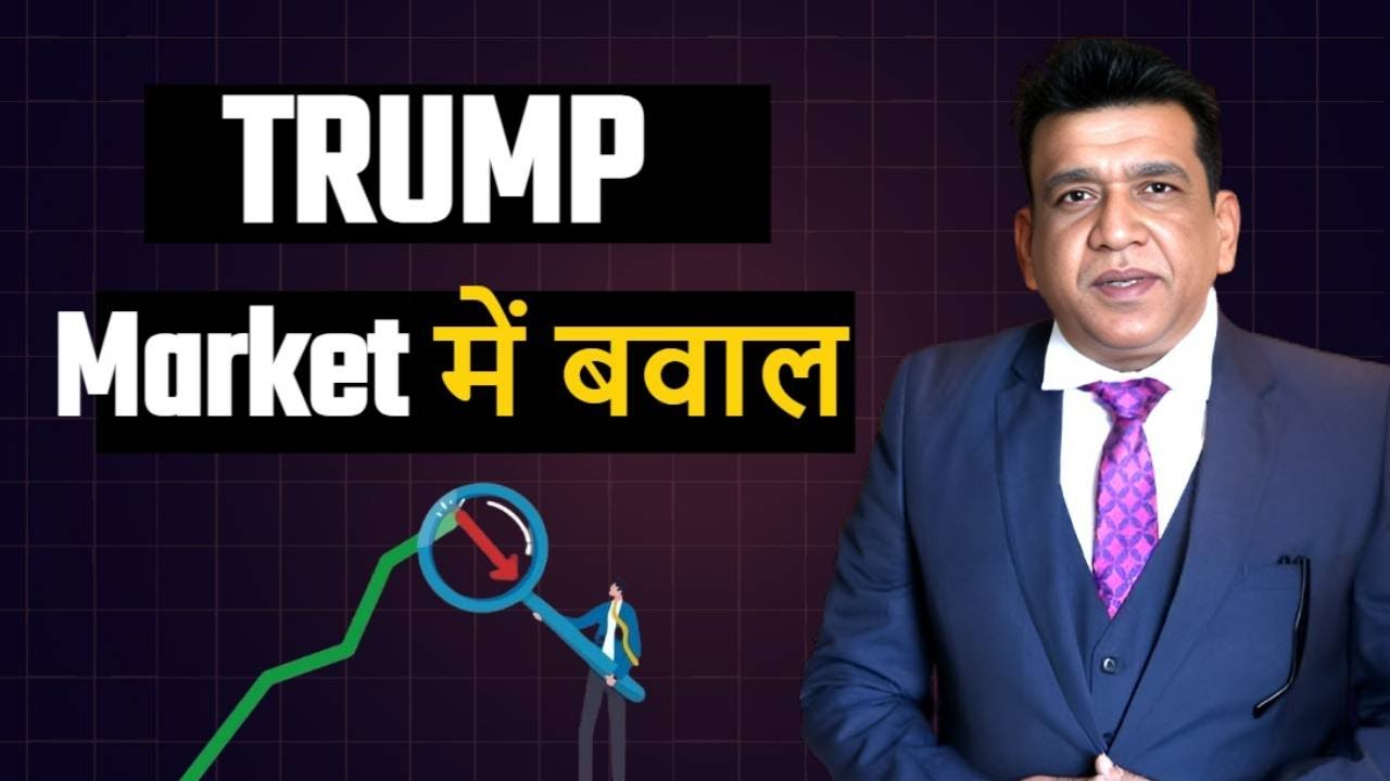 Nifty prediction for tomorrow & bank nifty analysis for monday 8/9/2025